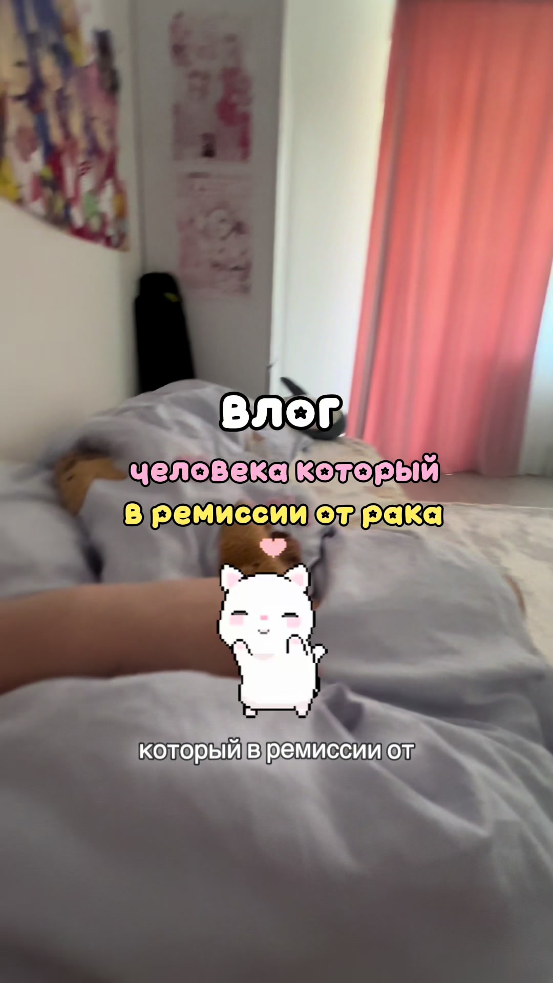 @ymelie_pychki
