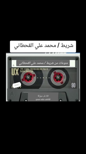 @حساب قناة عابر سبيل♧( الرسمي)