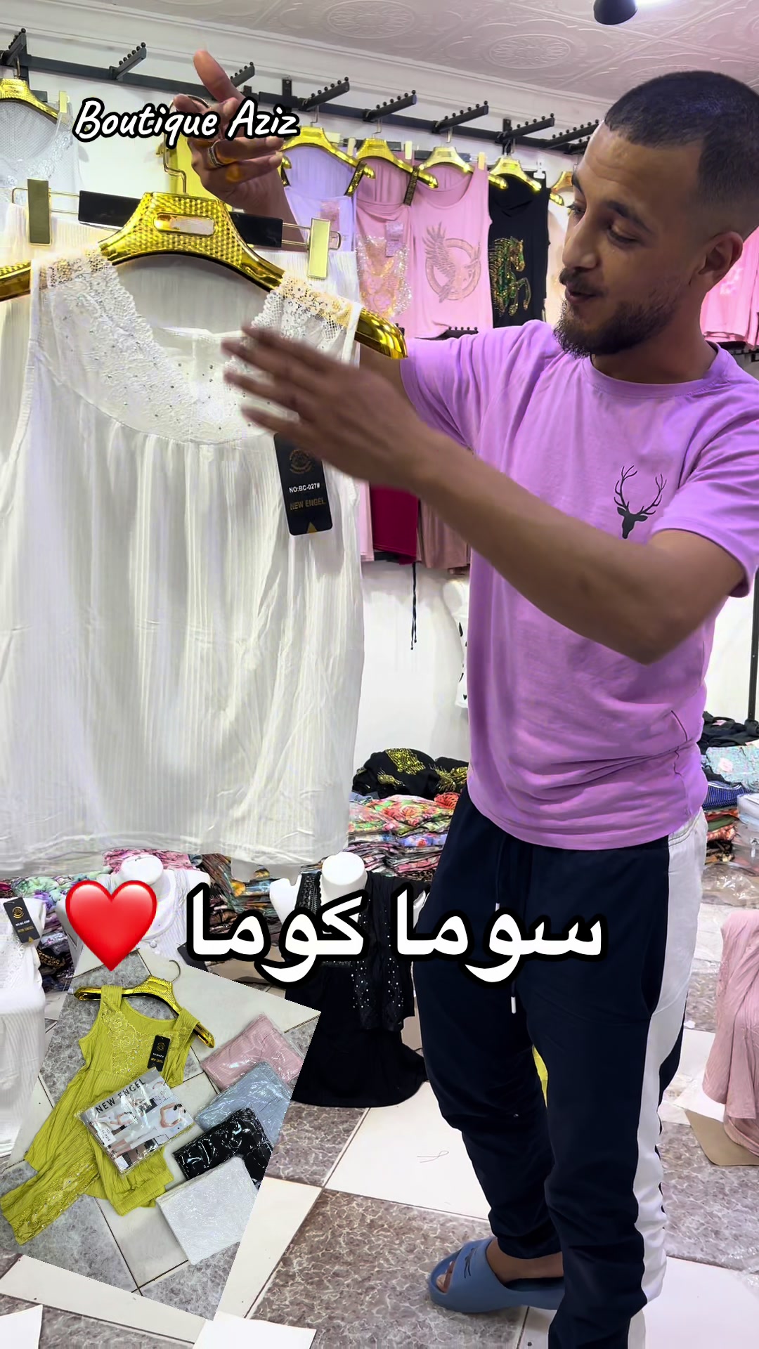 @Boutique Aziz palikao