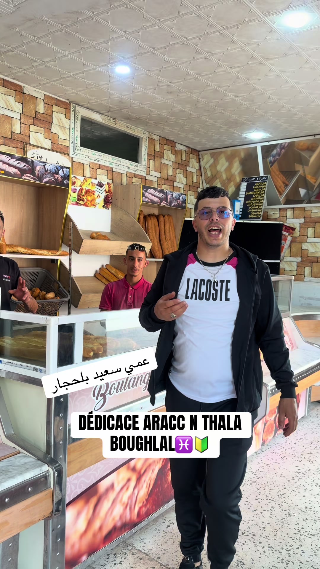 @SIDOU BOUIRA ADBLUE LAHVAV🔰♓️