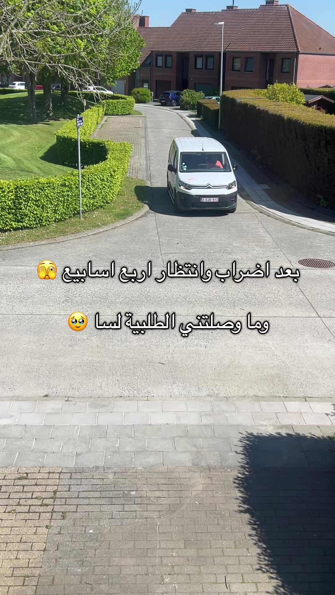@🦋Abir🦋