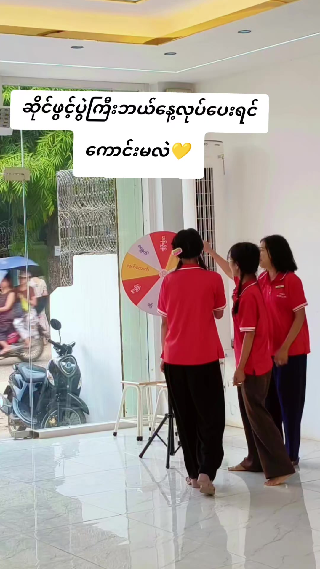 @Sandi (ရွှေအစားထိုးလက်ဝတ်ရတနာ)