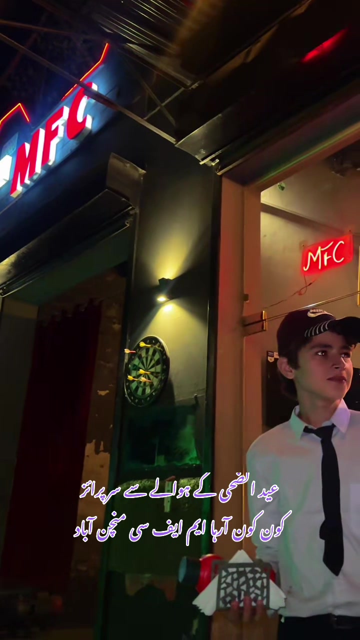 @MFC Moiz Food Cafe Minchinabad