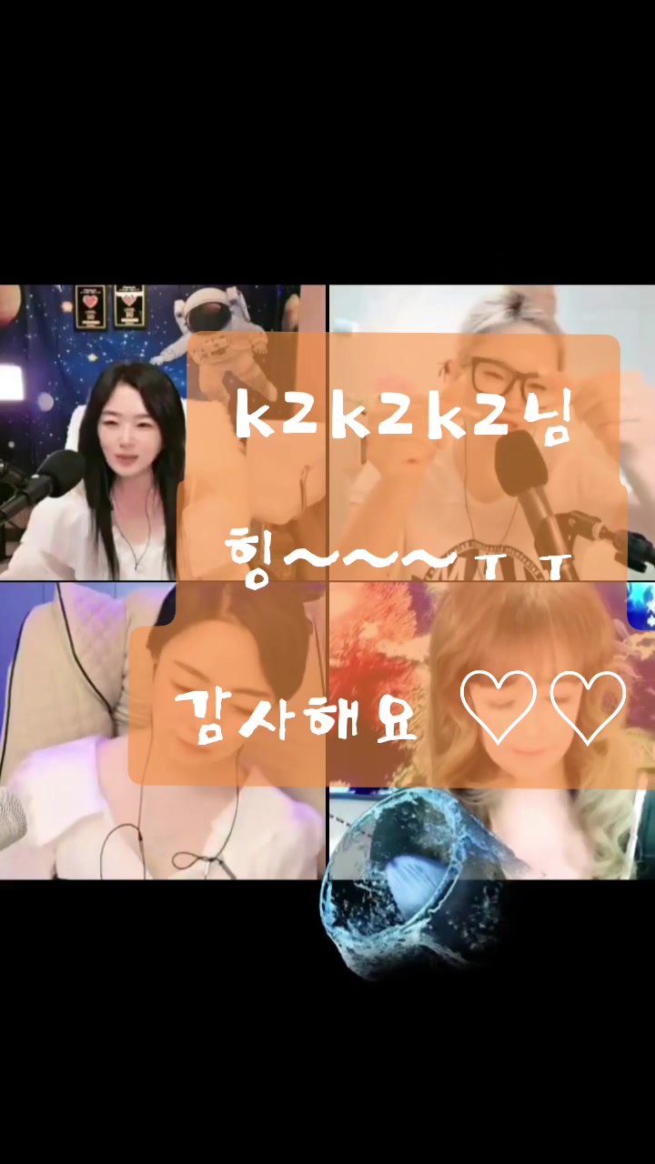 @🛸💎우주~~우쭈🛸💎