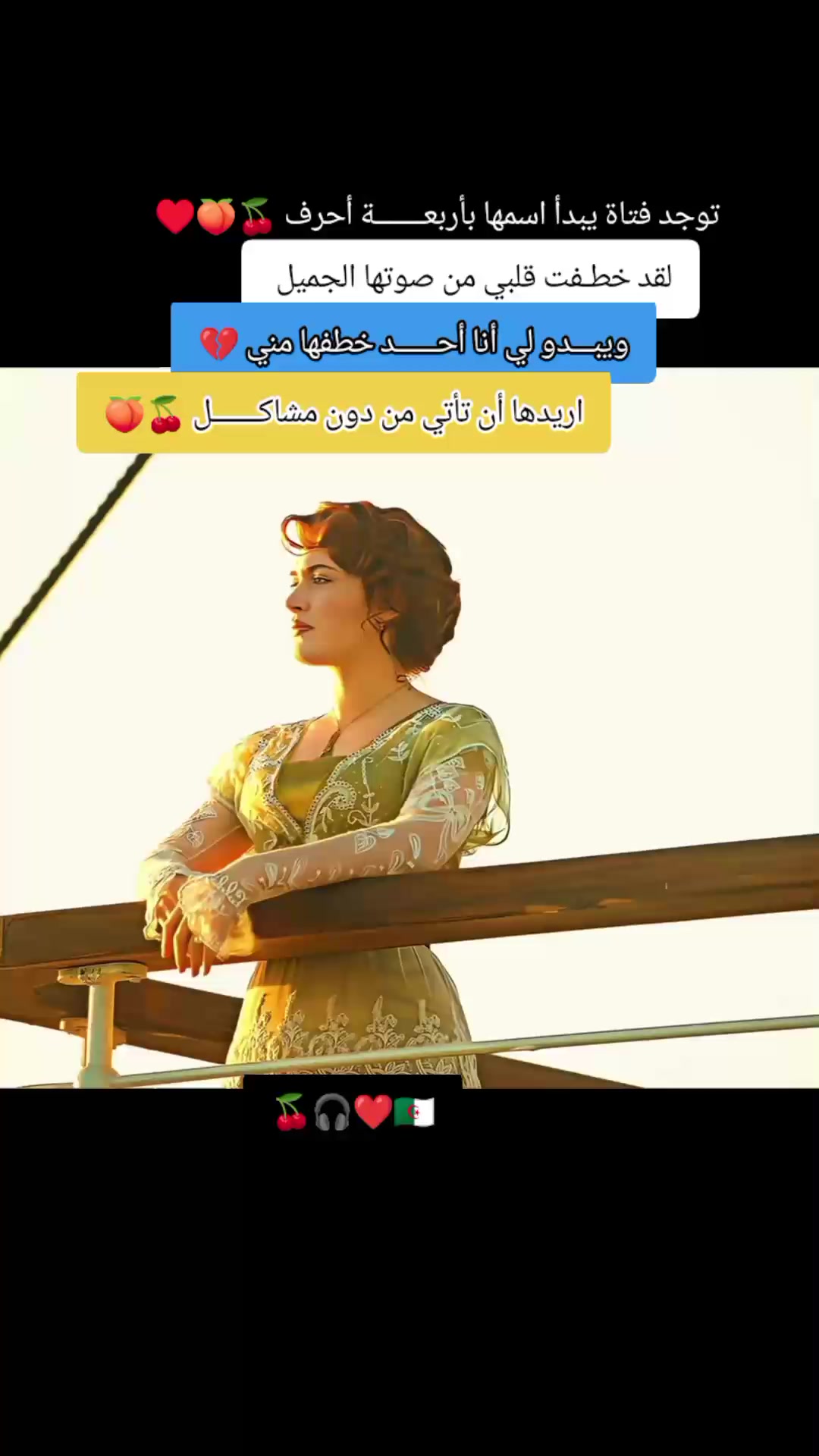 @Age is just a number 🍒🎧♥🇩🇿