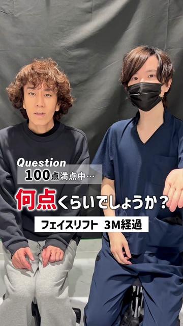 @武内大/だい先生👨&zwj;⚕️　ルラ美容クリニック統括院長