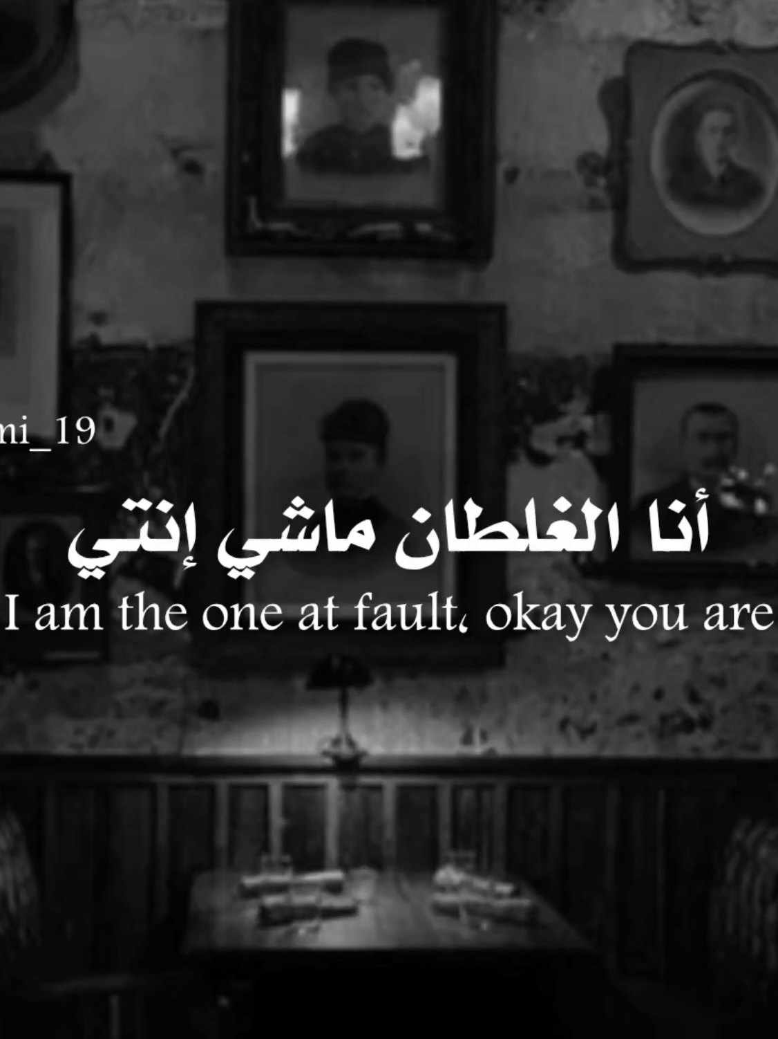 @𝐑𝐚𝐦𝐢 ll رامي