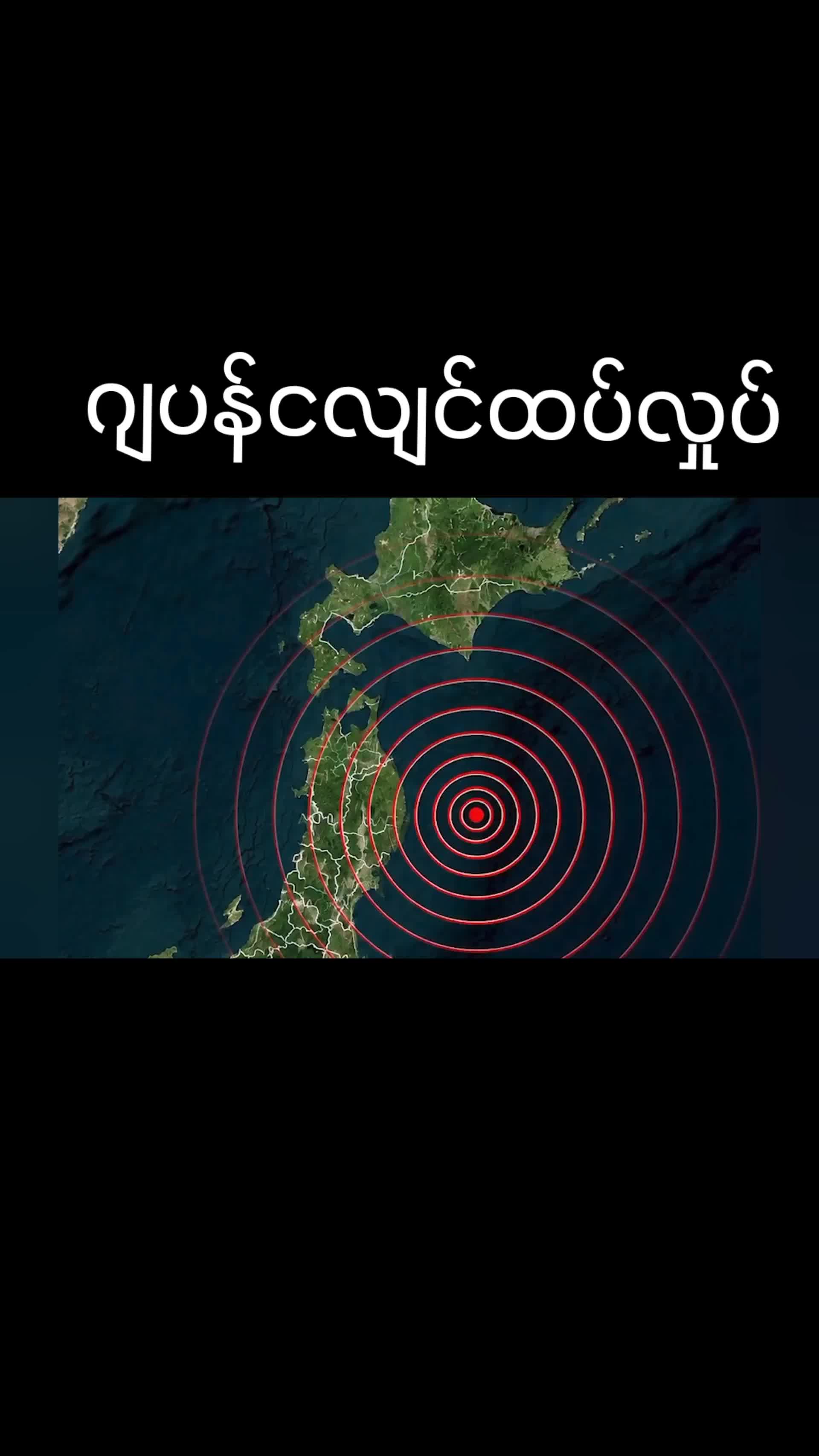 @News Channel khunhanminsoe