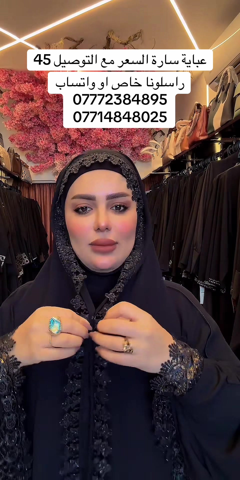 @بيلا للالبسة الخليجية