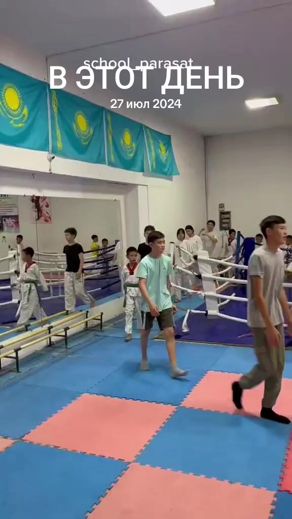 @Арман Калиев