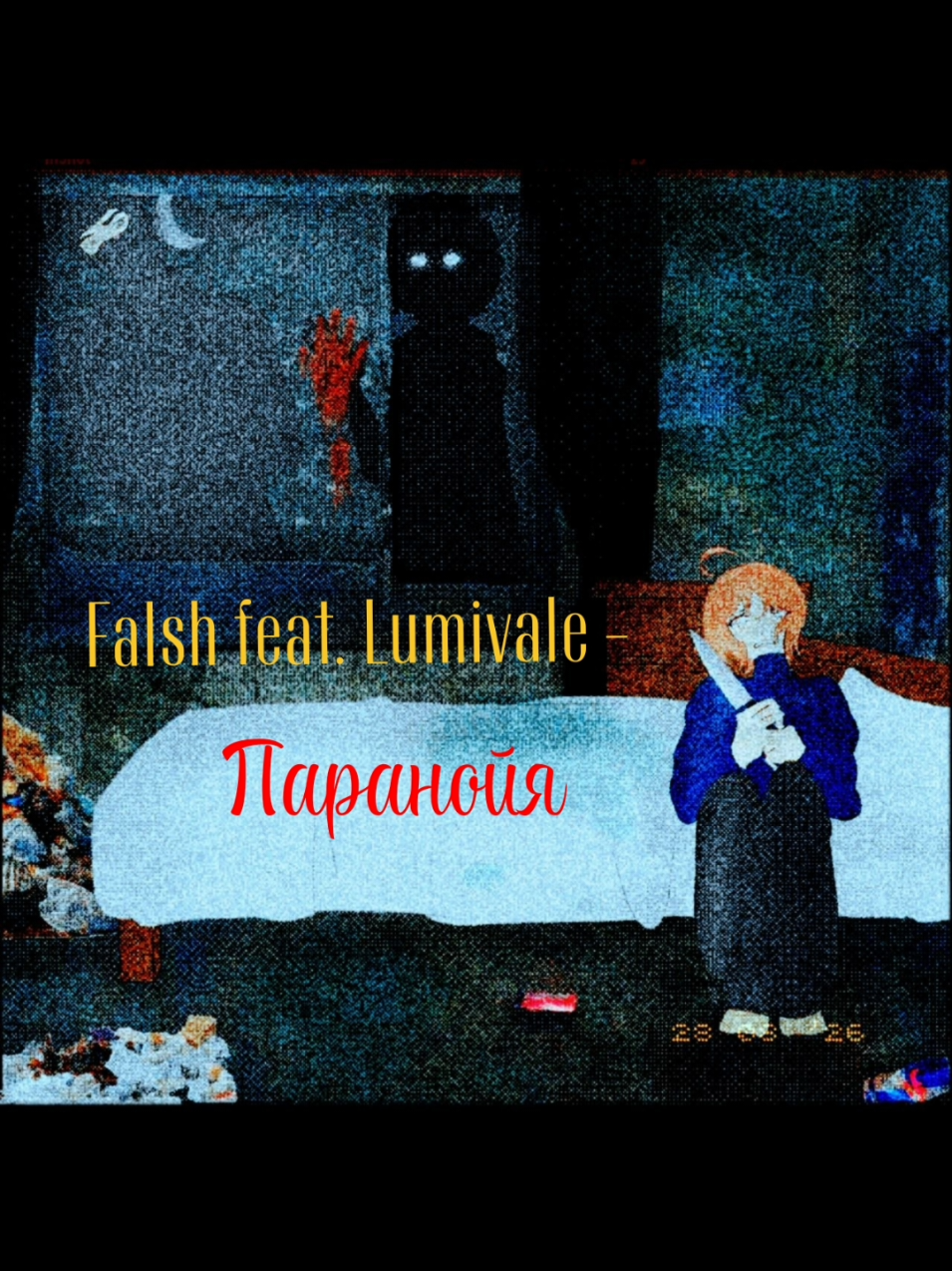 @Lumivale