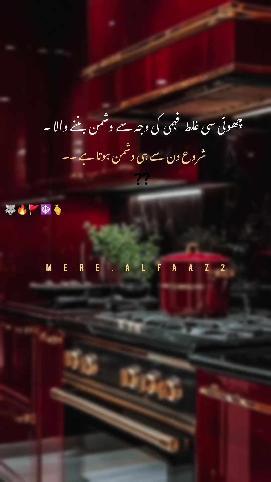 @⛎مــیــرے الــفــاط