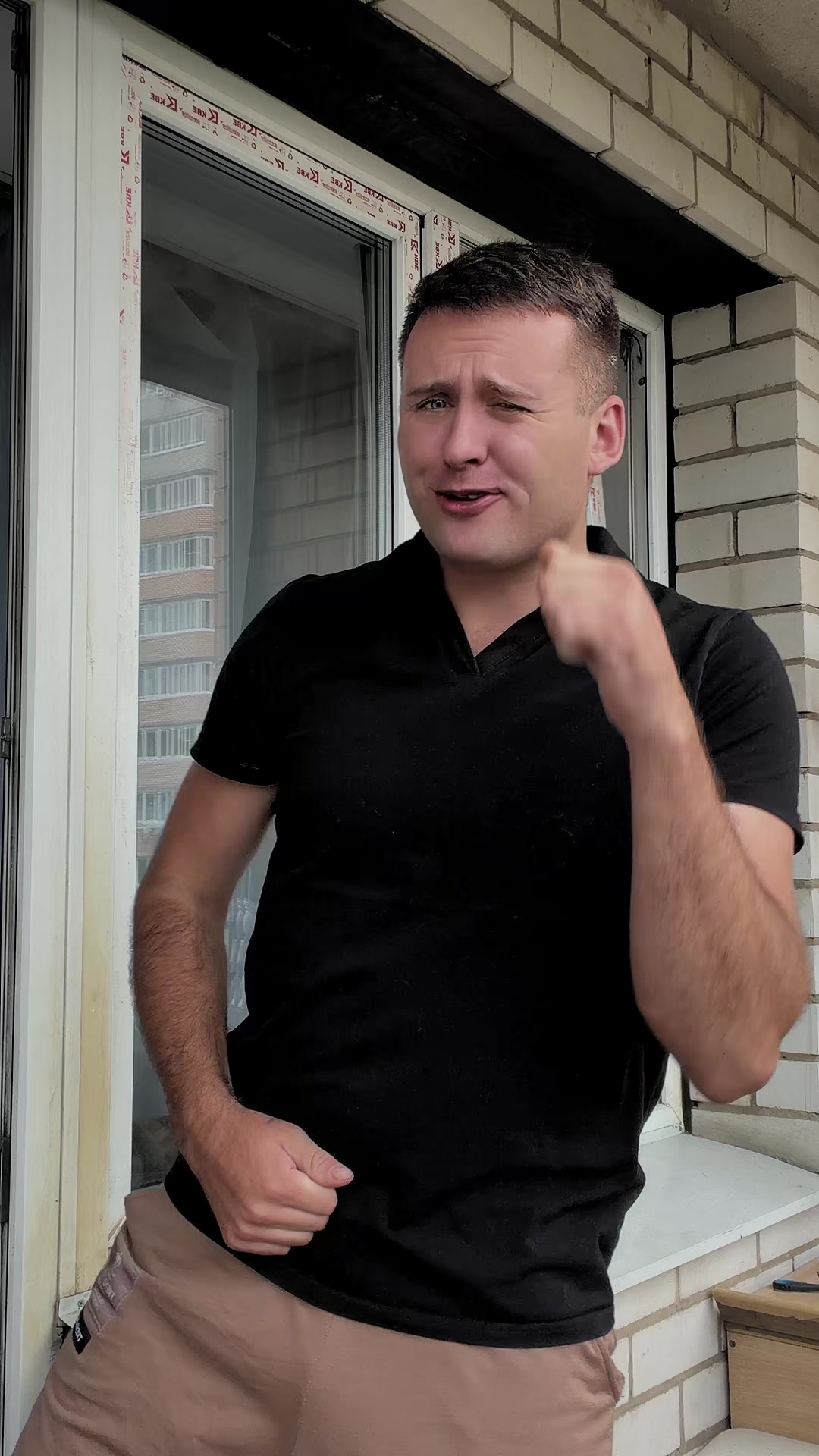 @Волшебник