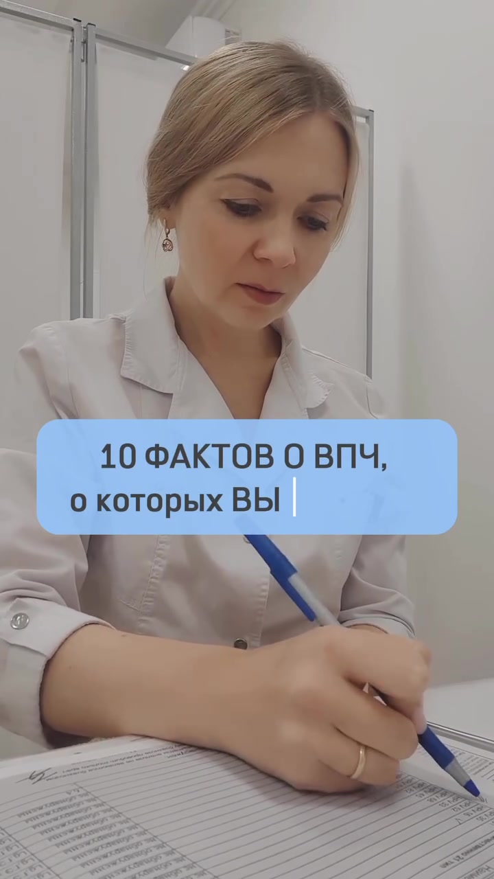 @doctoraist