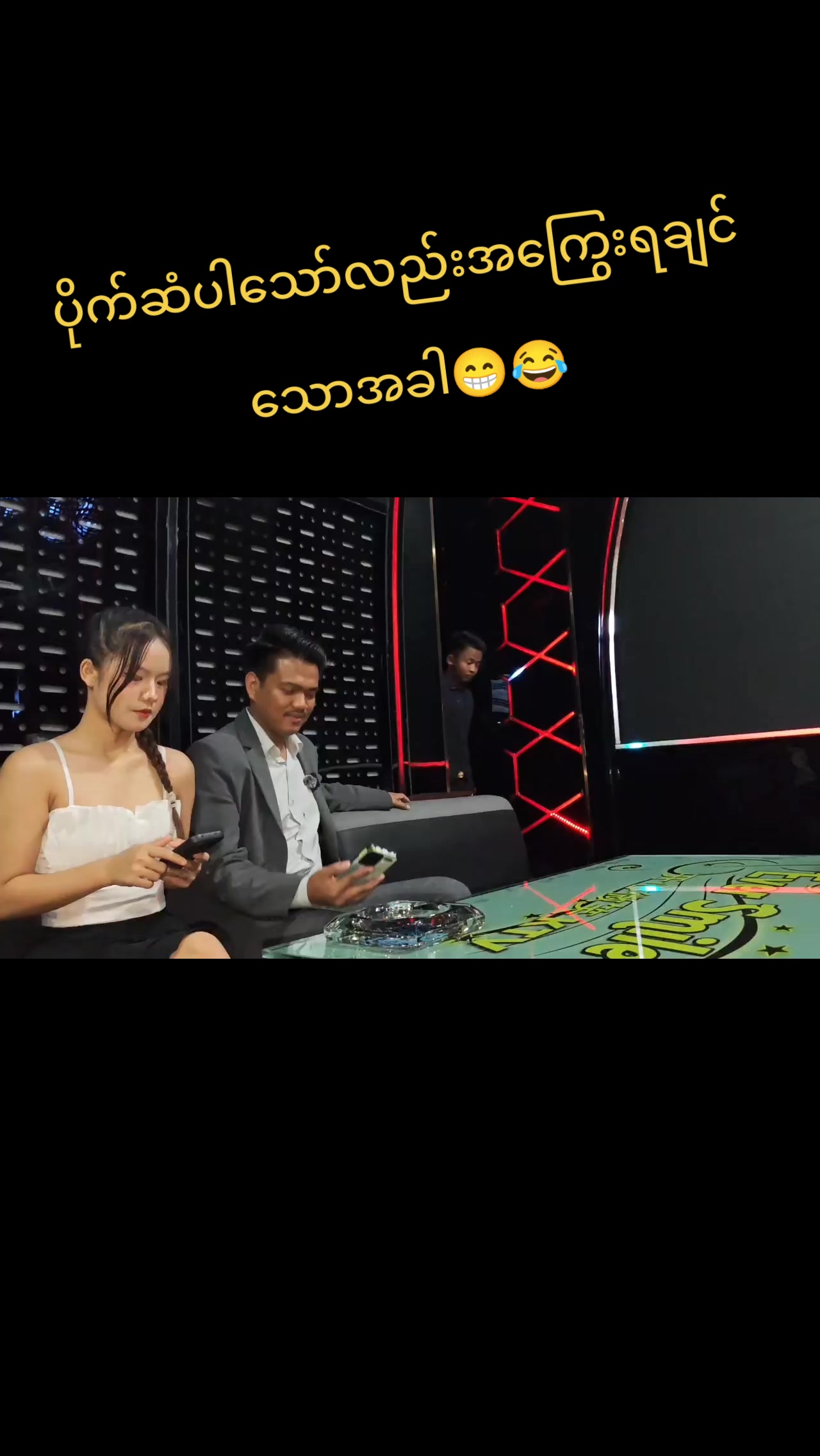@EverSmileKtvMuse