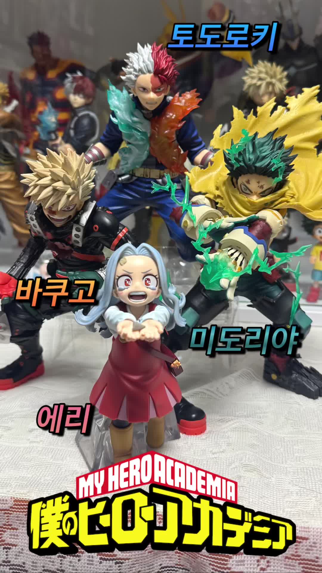 @치비장난감박스