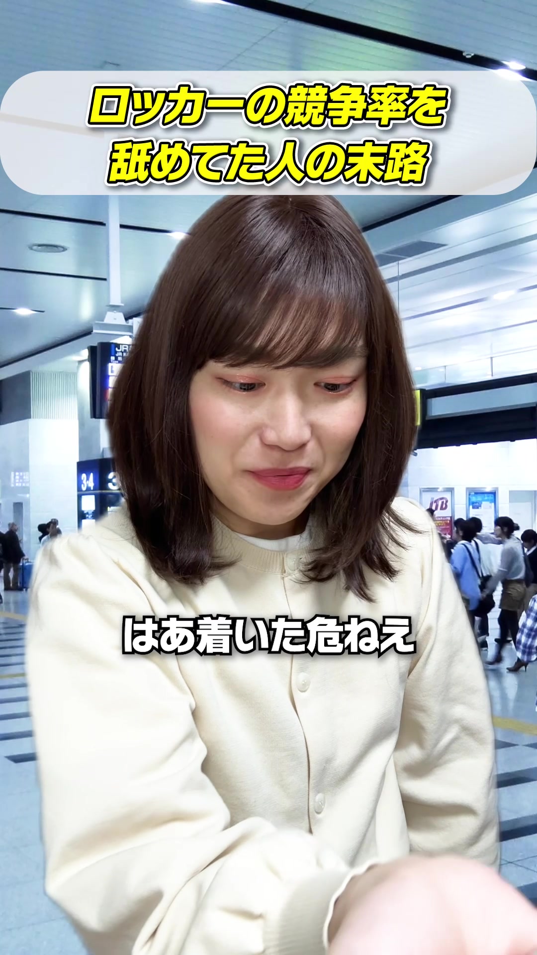 @ながち
