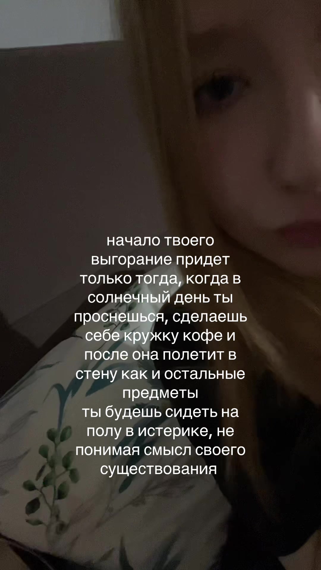 @paranoiako?
