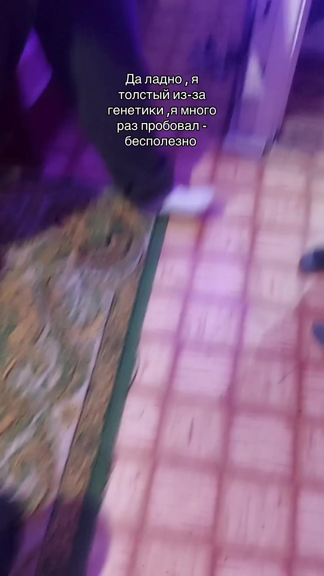 @Шульц