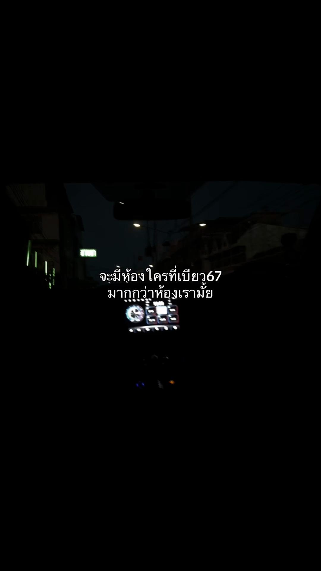 @เธรดตามอารมณ์❔ ❕