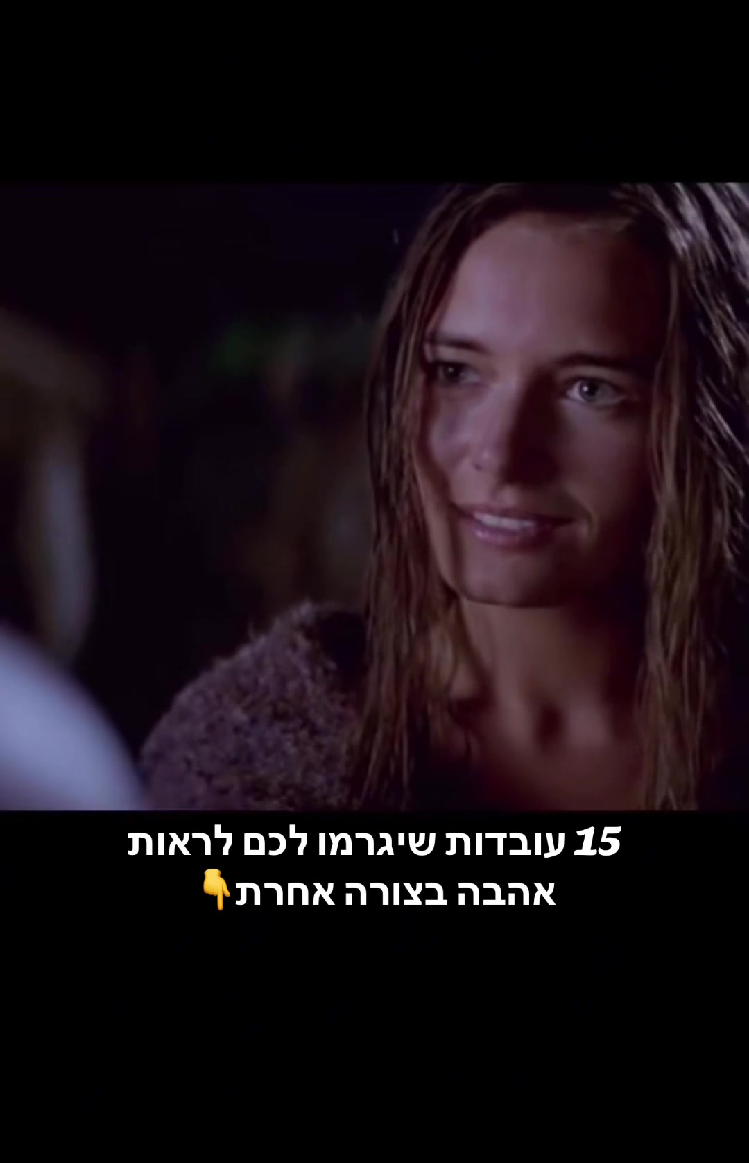 @נפלאות התבונה