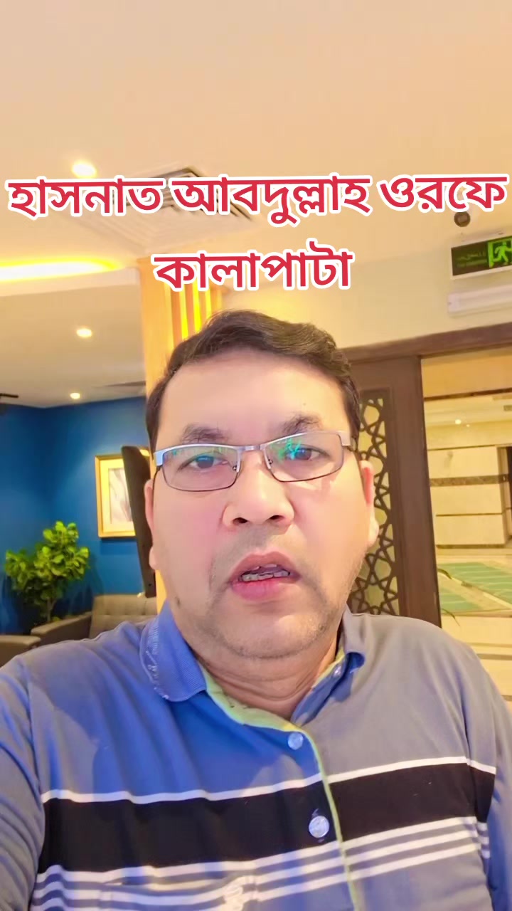 @Biplob Mamun