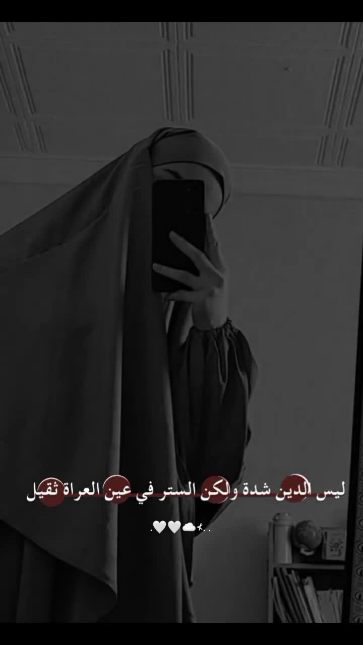 @فـﹻﹻتـاة صـﹻـالـﹻحـة 🎀