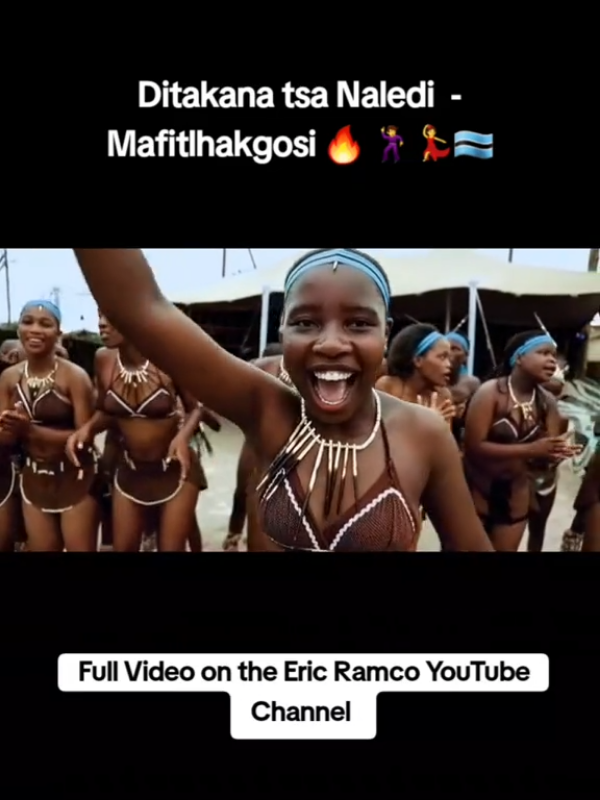 @ericramcorecords