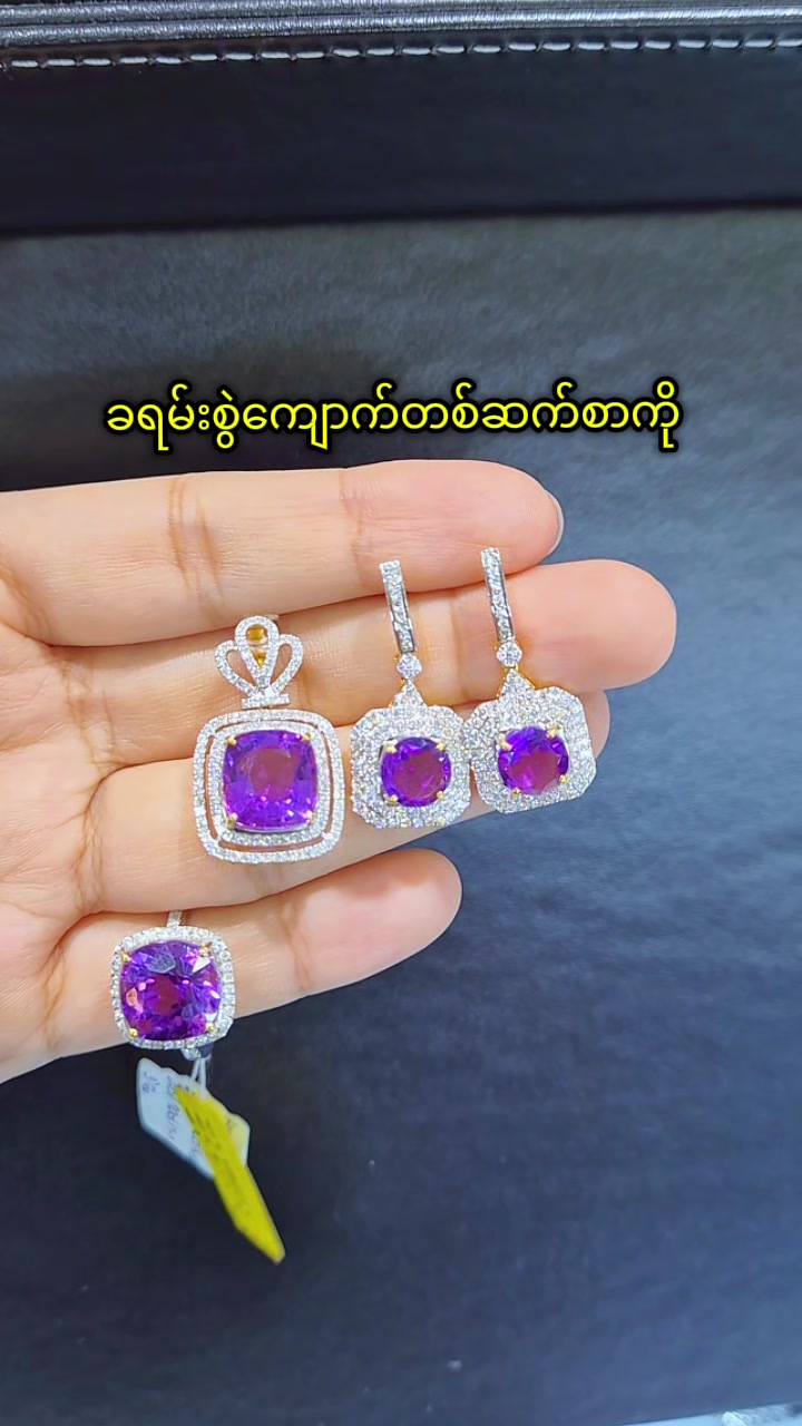 @seinmintameejewellery2