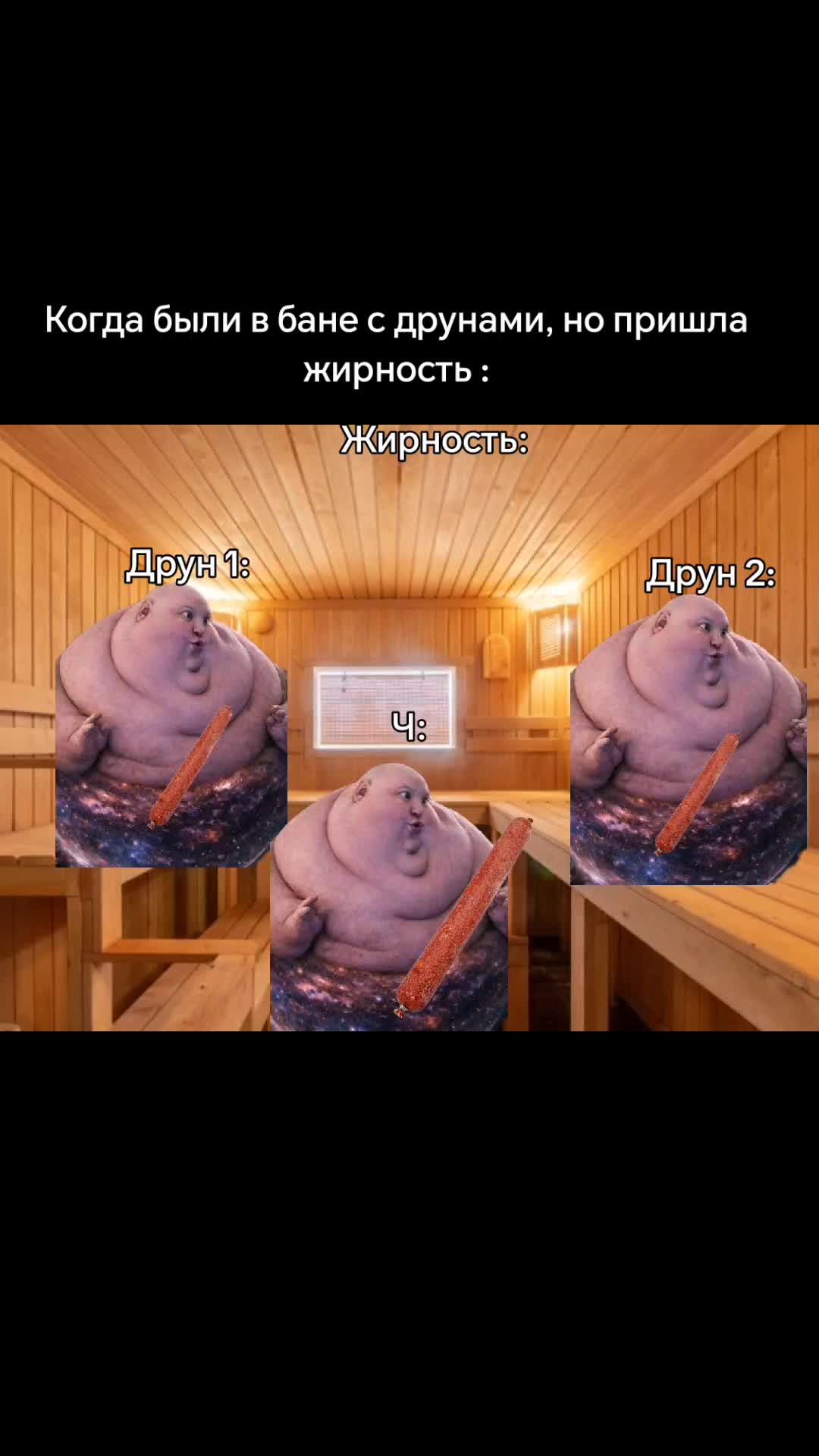 @сыр шлюхи