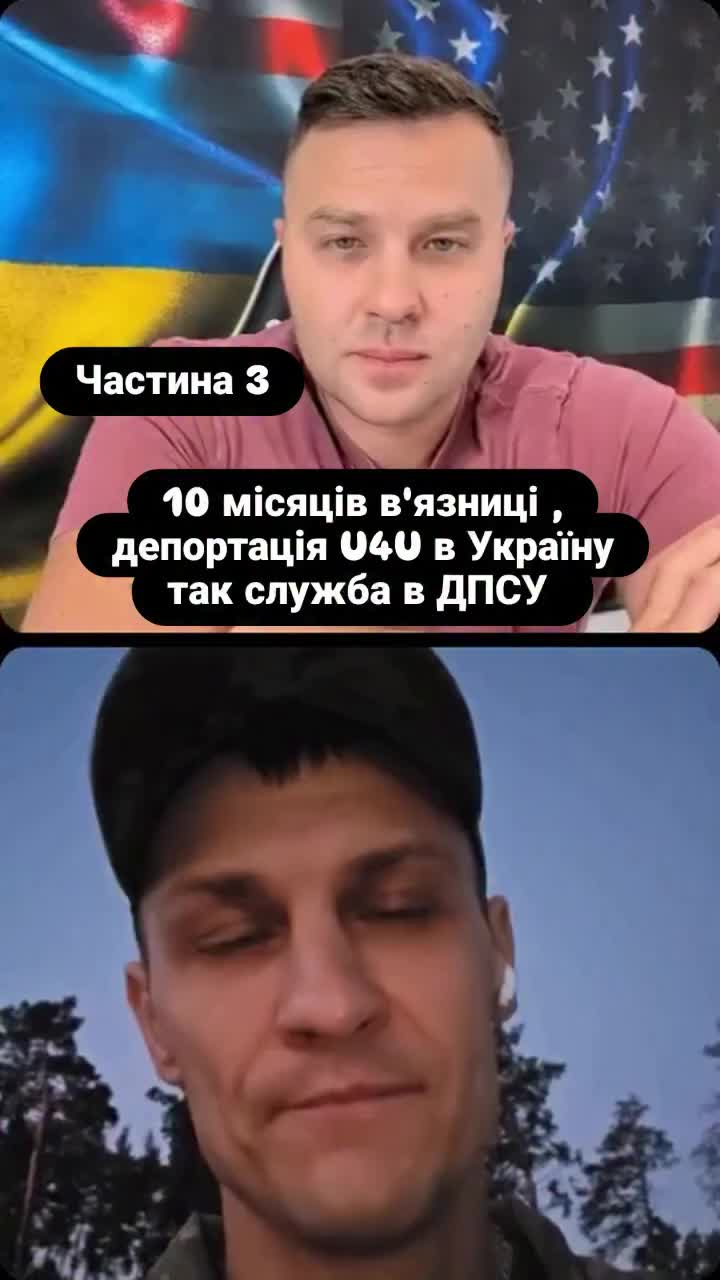 @Ukrainian in the USA