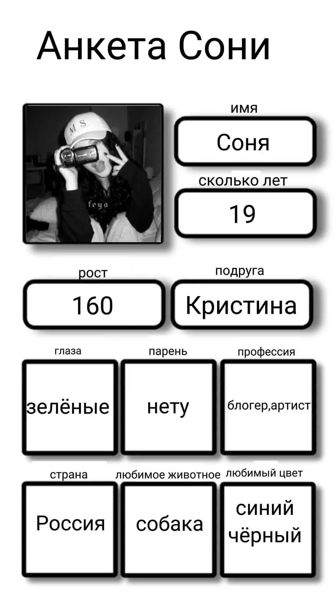 @~бести adrenalines~ 🍒