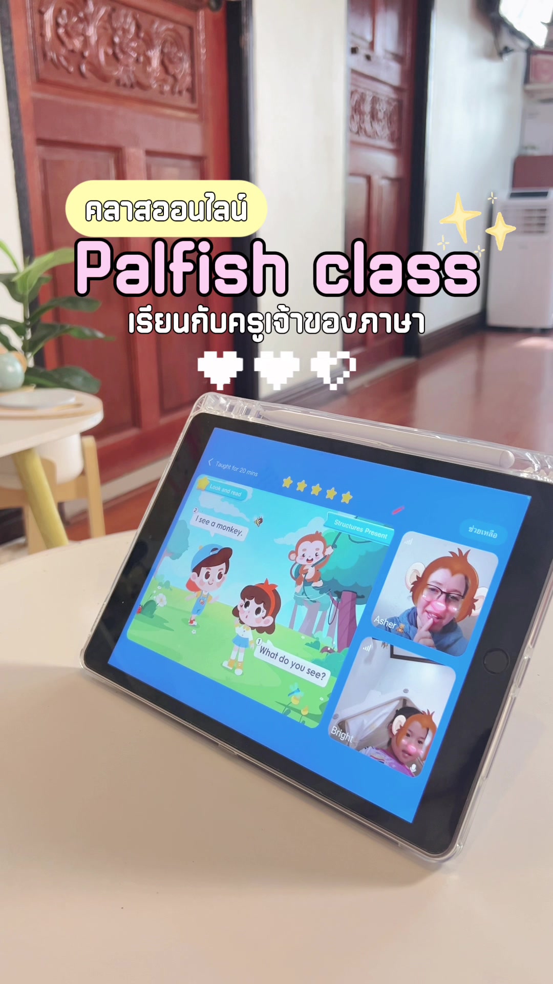 @ม๊ามี๊น้องไบรท์ 𐙚⋆°。