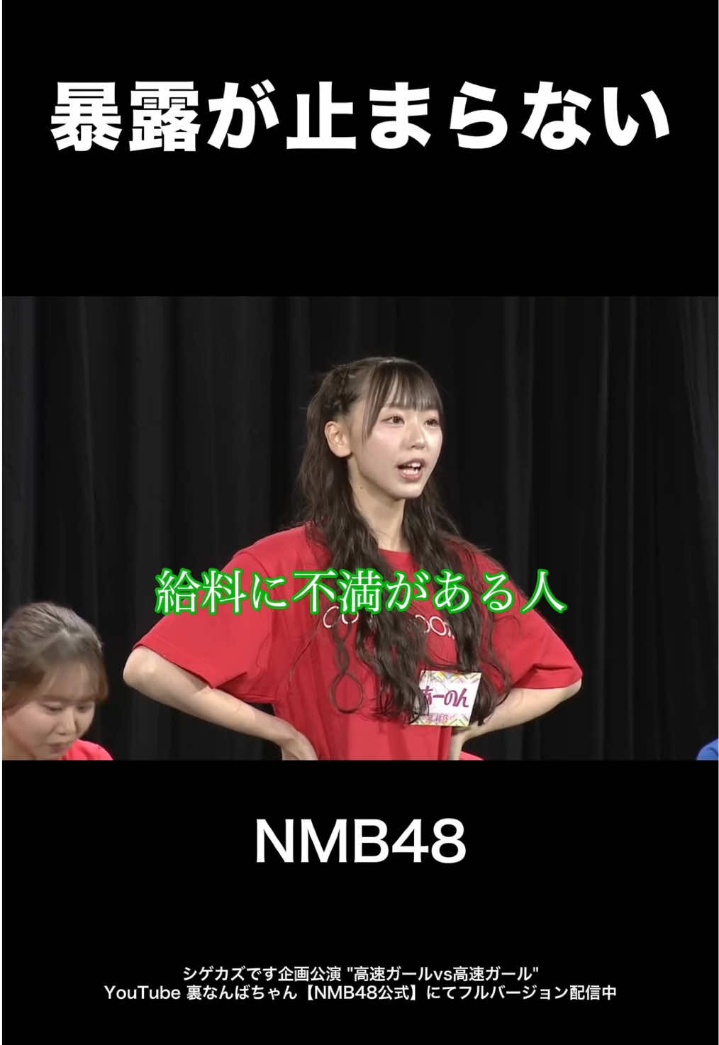 @新YNN