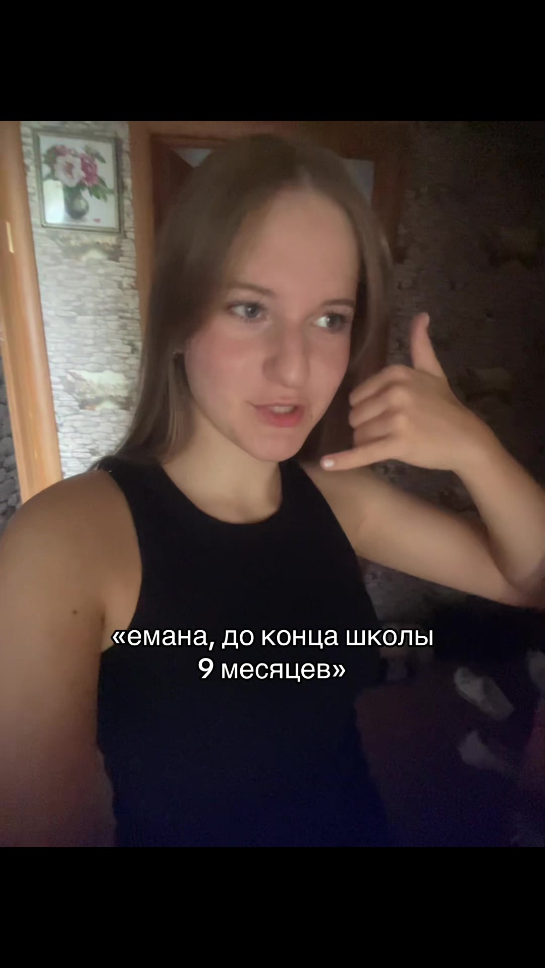 @Никуша