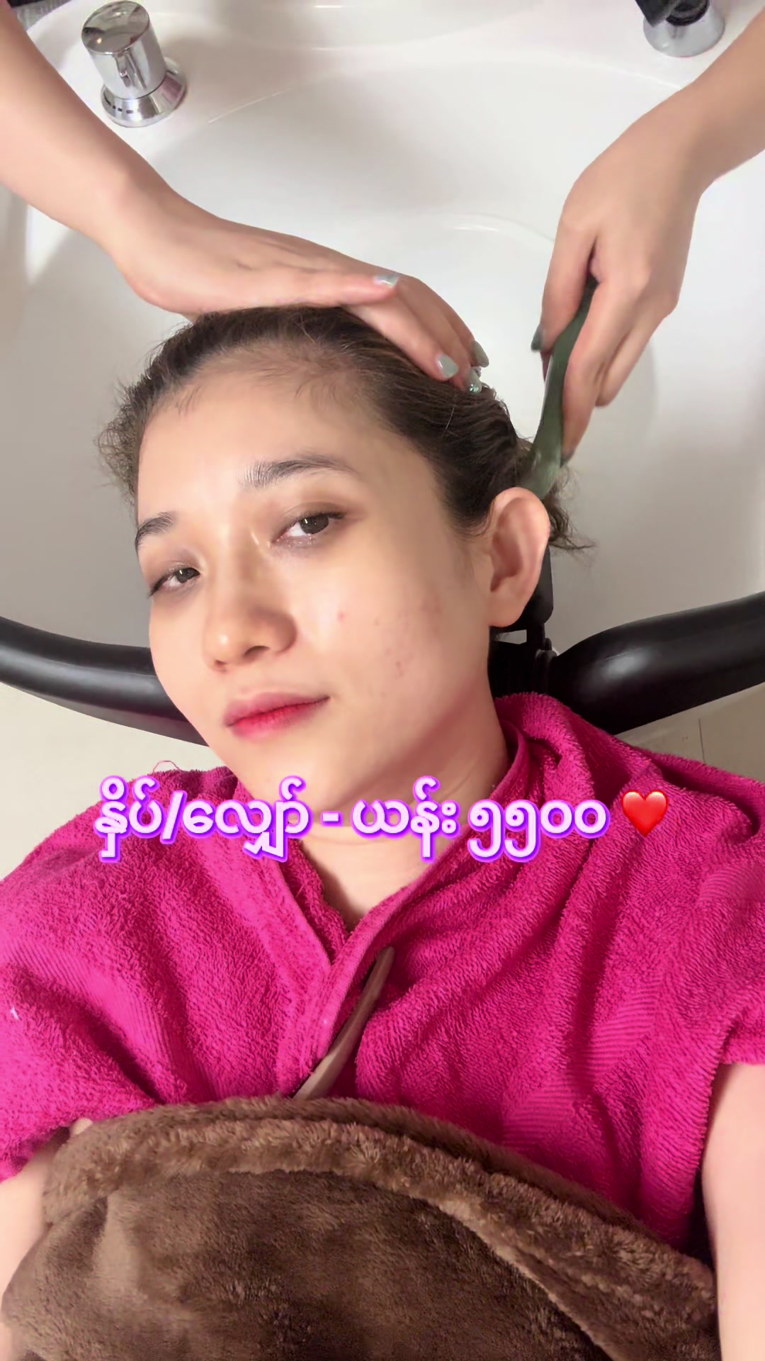 @ðïžCozyWithNyein ðïžâš