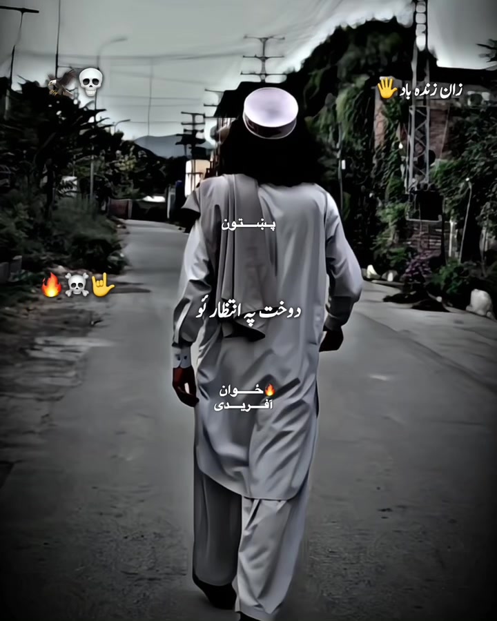 @༒࿙𝐙𝐖𝐀𝐍 𝐎𝐏𝐑𝐈𝐃𝐈࿚༒