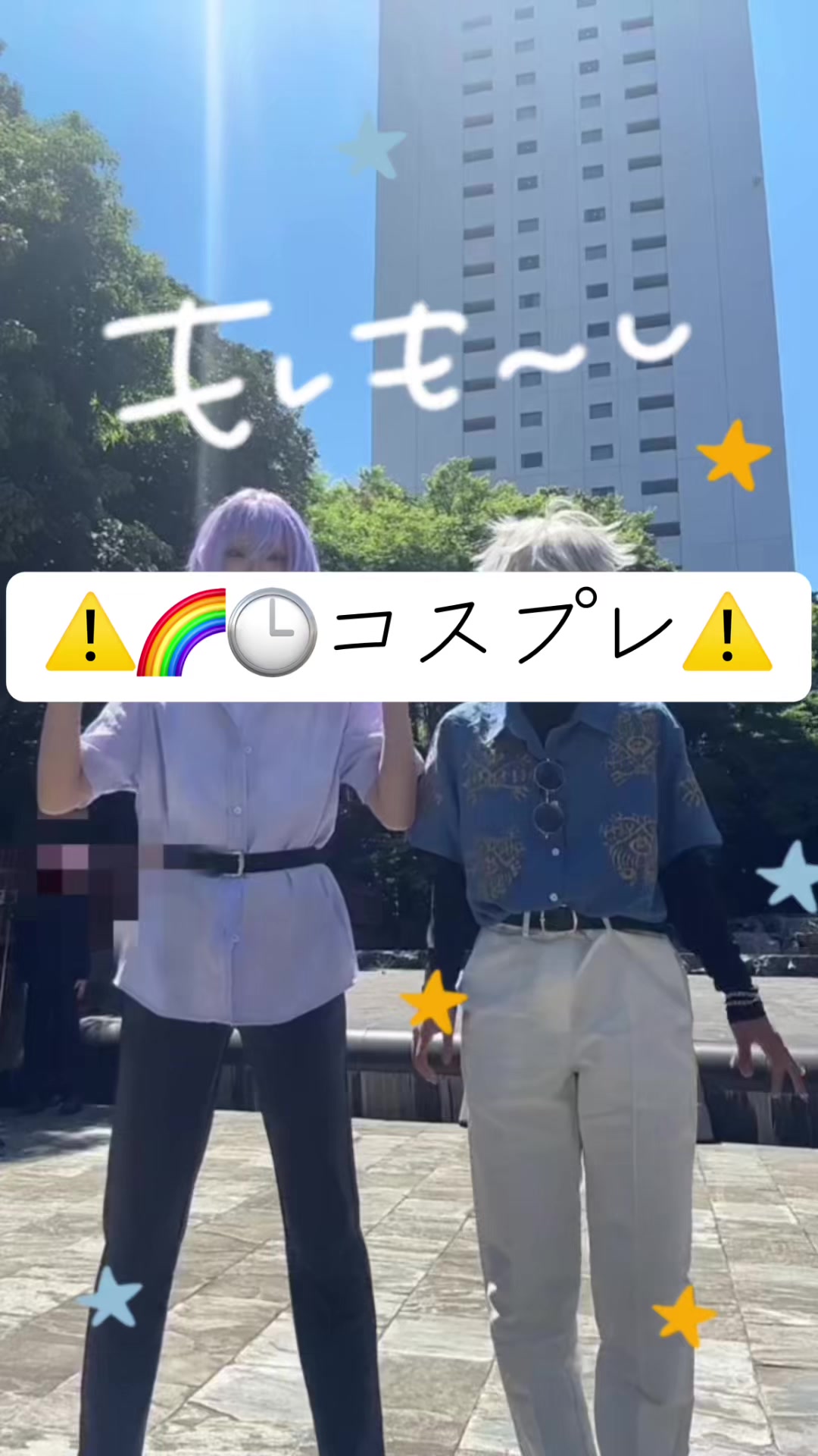 @しろるい