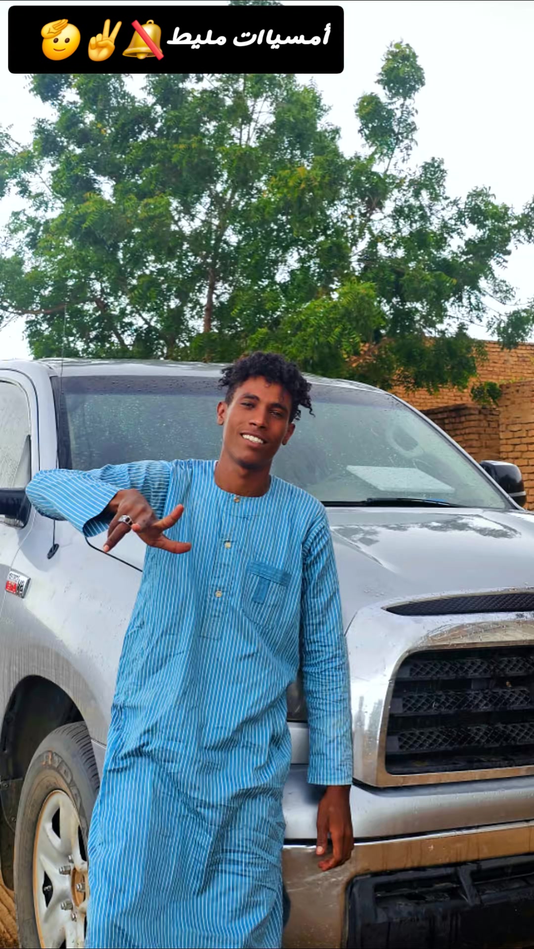 @ودعةة--wadaa🥷🔐