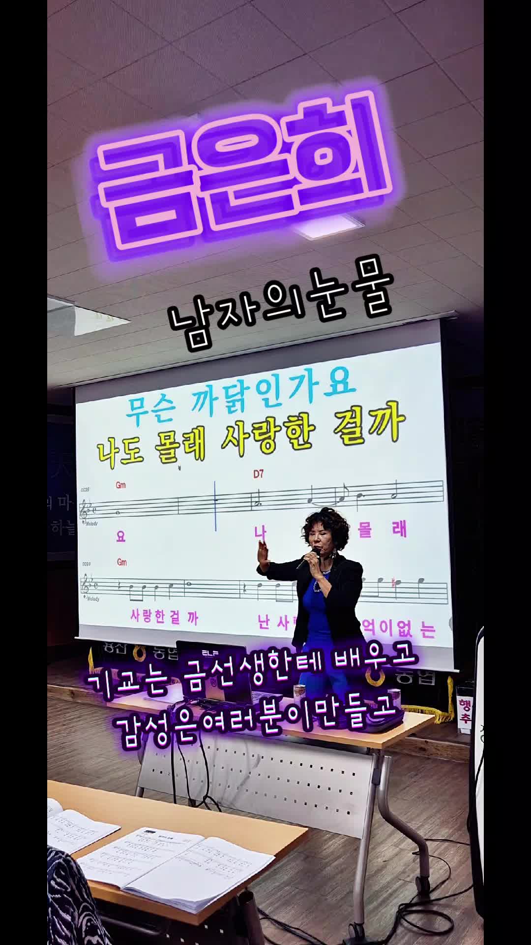 @금은희