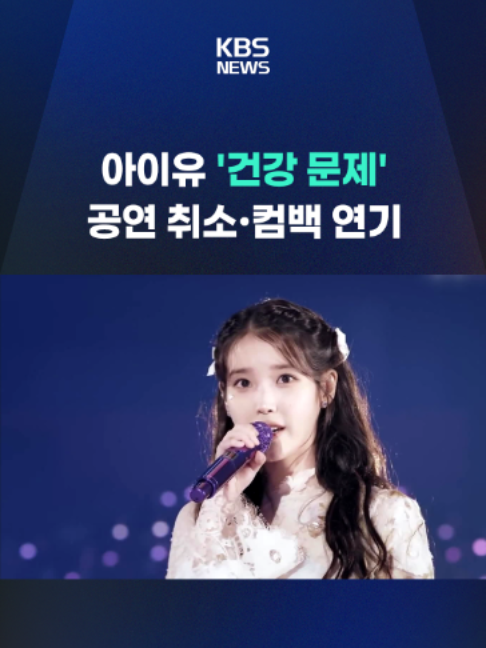@KBSNEWS