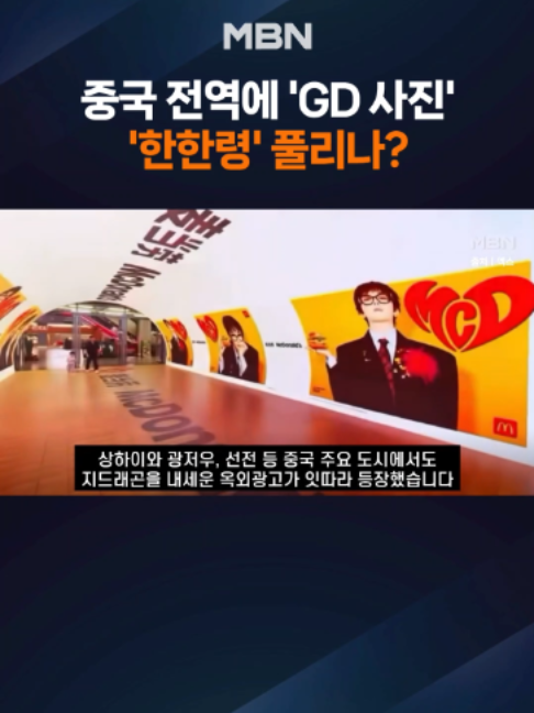 @MBN NEWS