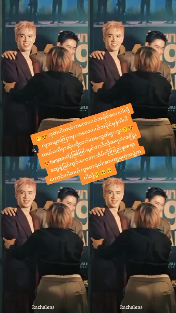 @JAMRACHATA Myanmar fan girlð