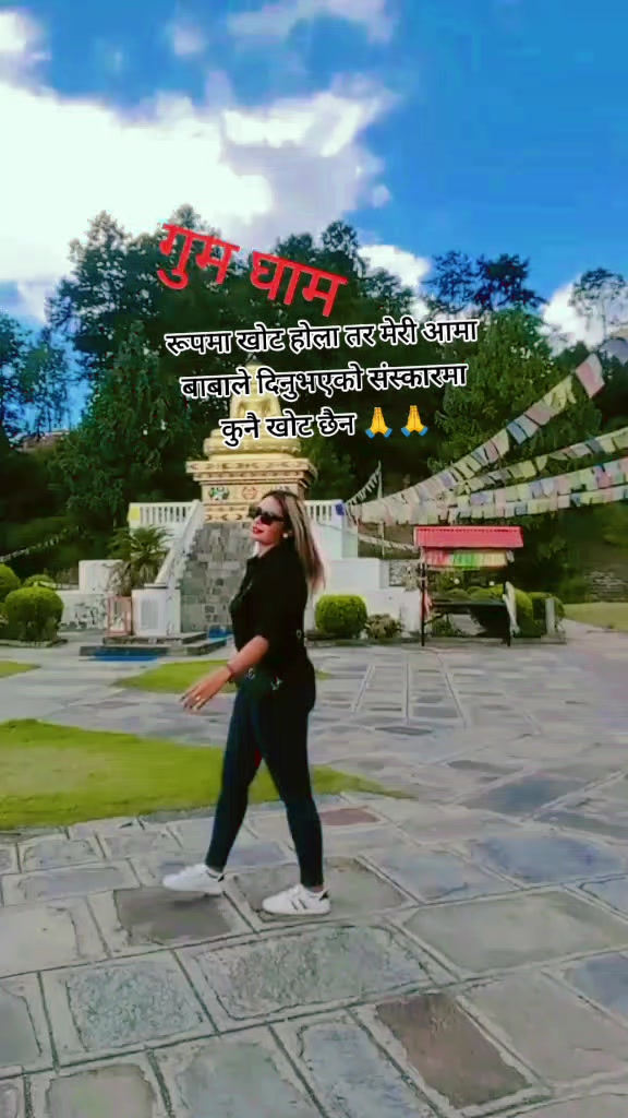 @lopchanchandu