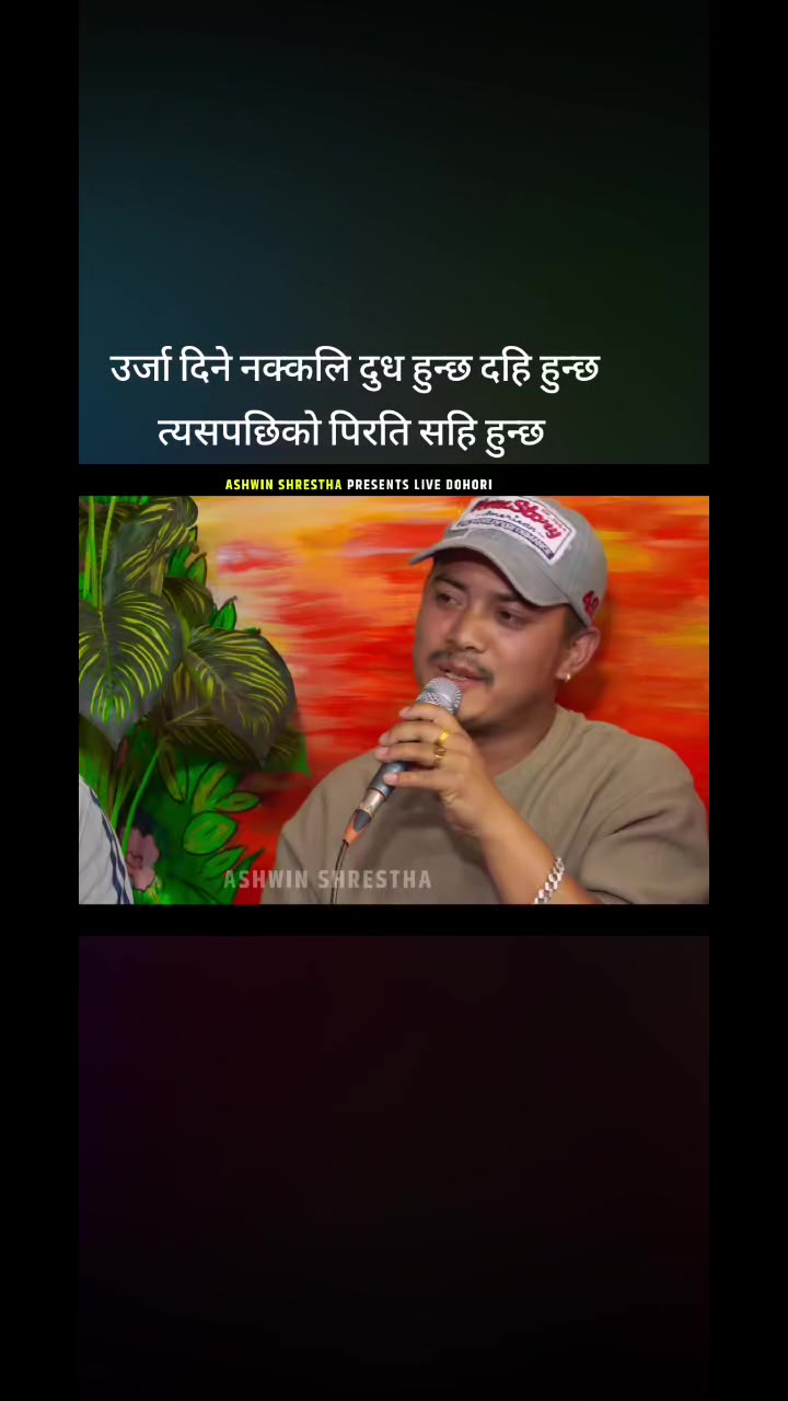 @🙏Bikram poudel🙏