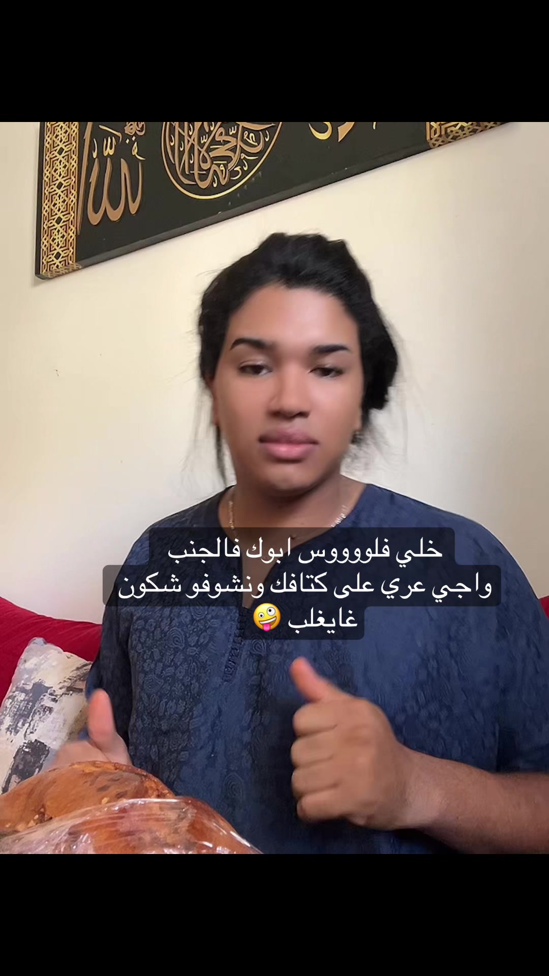 @✨ نقاش الحناء سيف الدين ✨