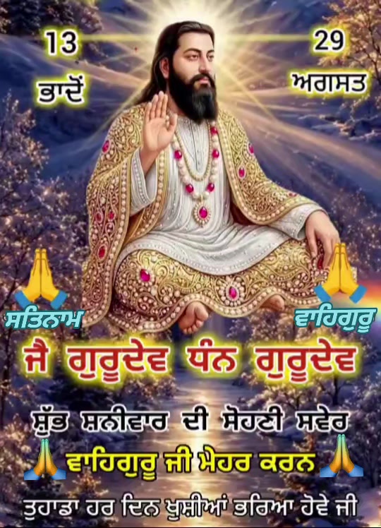 @Harpreet Sran