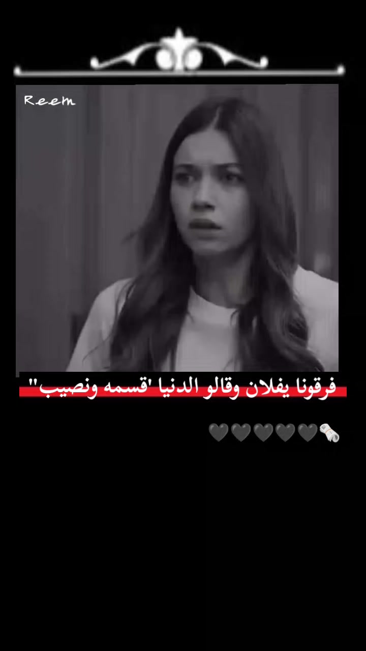 @ݛيم⃪⃪ــﯡﯡ.الـ حَلبيهۃ،ةَ..ᥫ᭡