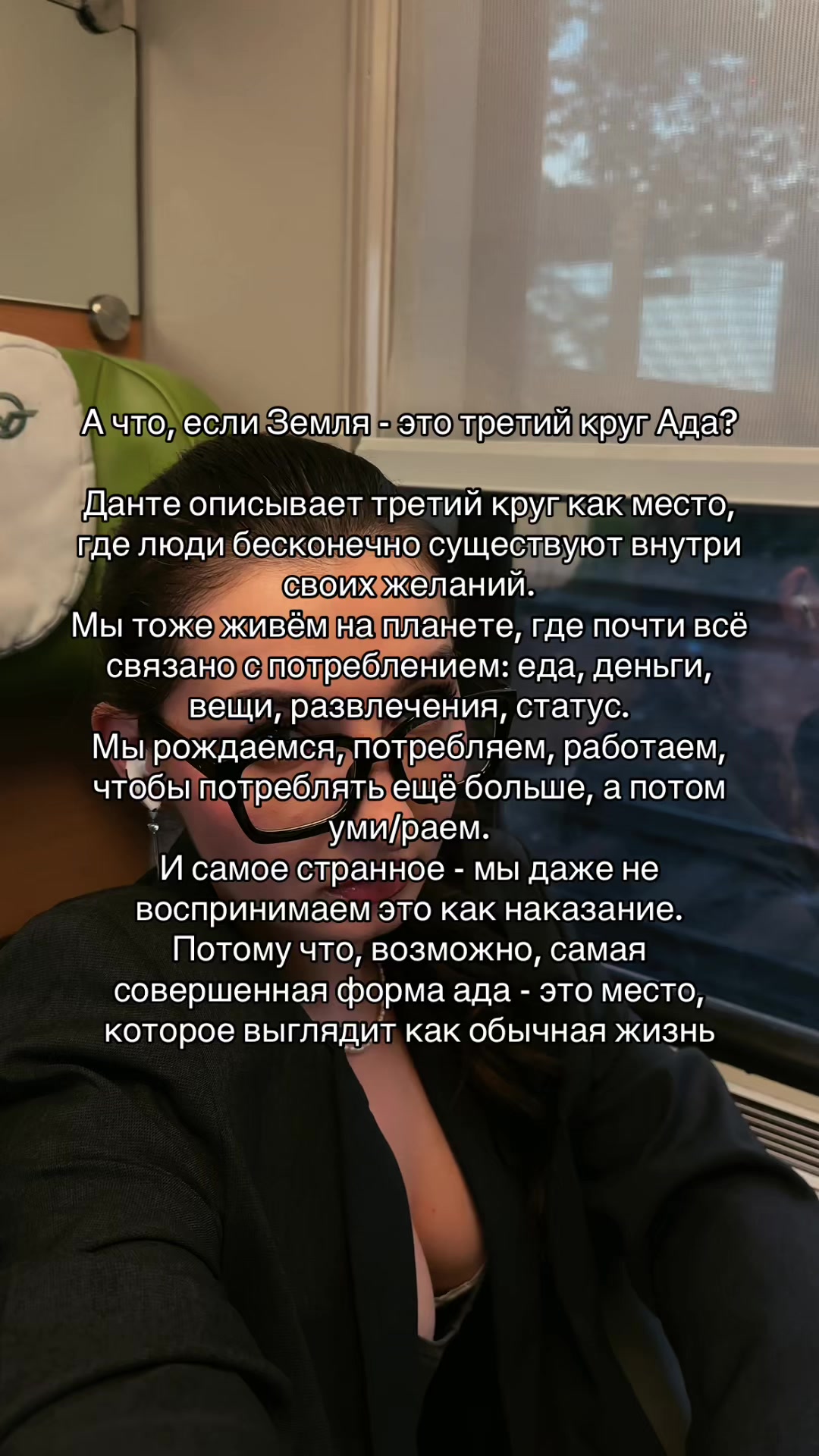 @🛒: гражданка мира