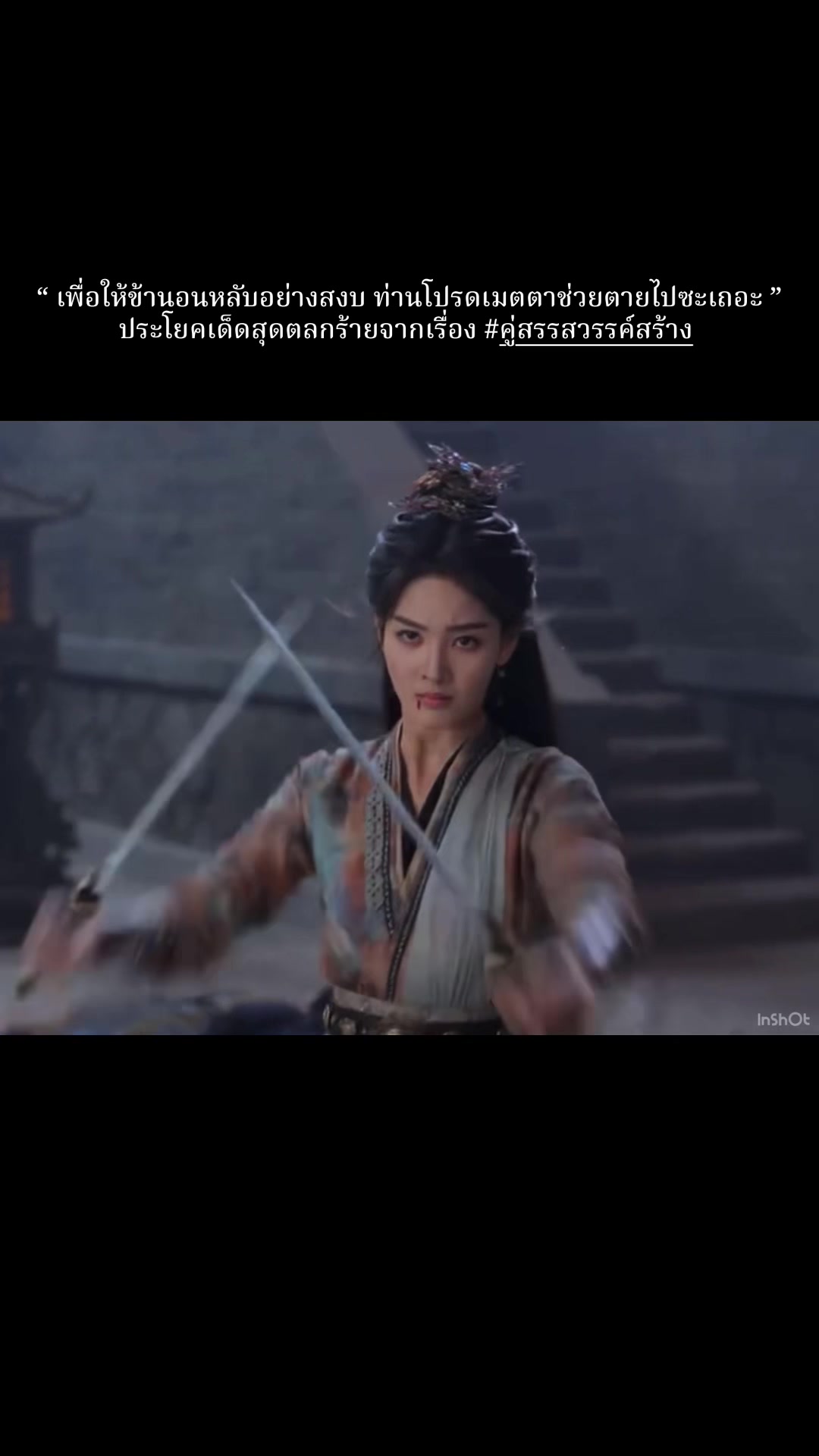 @Daralakornthai นำเข้าชุดจีน汉服